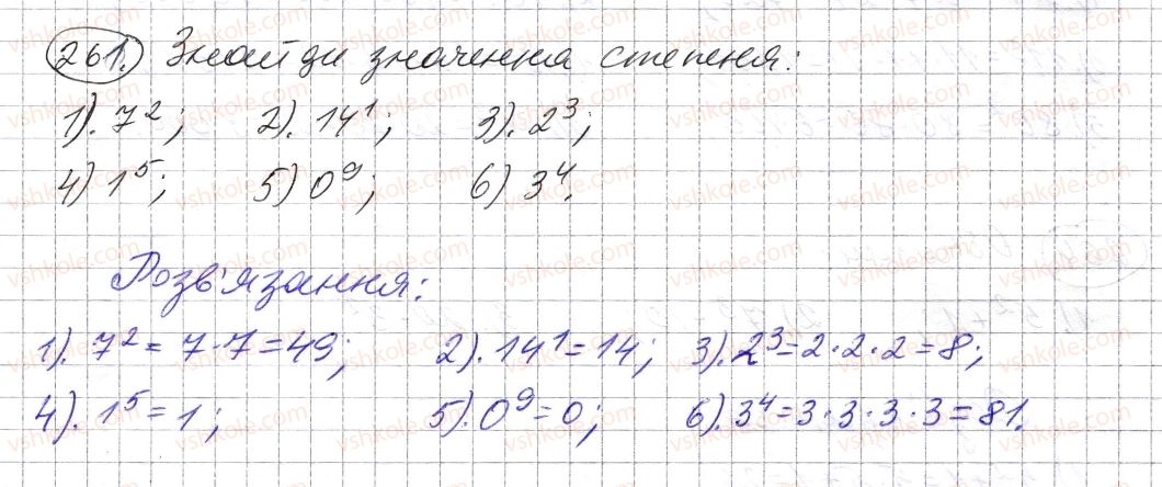 5-matematika-os-ister-2013--rozdil-1-naturalni-chisla-i-diyi-z-nimi-geometrichni-figuri-i-velichini-7-stepin-naturalnogo-chisla-z-naturalnim-pokaznikom-261-rnd4232.jpg