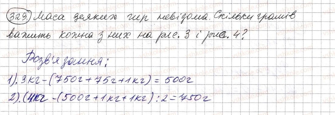 5-matematika-os-ister-2013--rozdil-1-naturalni-chisla-i-diyi-z-nimi-geometrichni-figuri-i-velichini-9-dilennya-z-ostacheyu-329-rnd7095.jpg