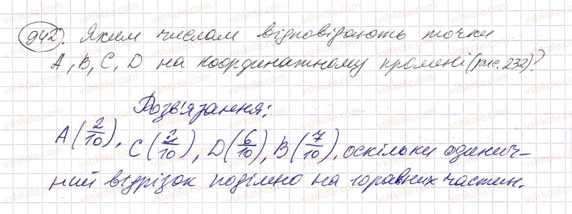 5-matematika-os-ister-2013--rozdil-2-drobovi-chisla-i-diyi-z-nimi-27-zvichajni-drobi-942-rnd193.jpg