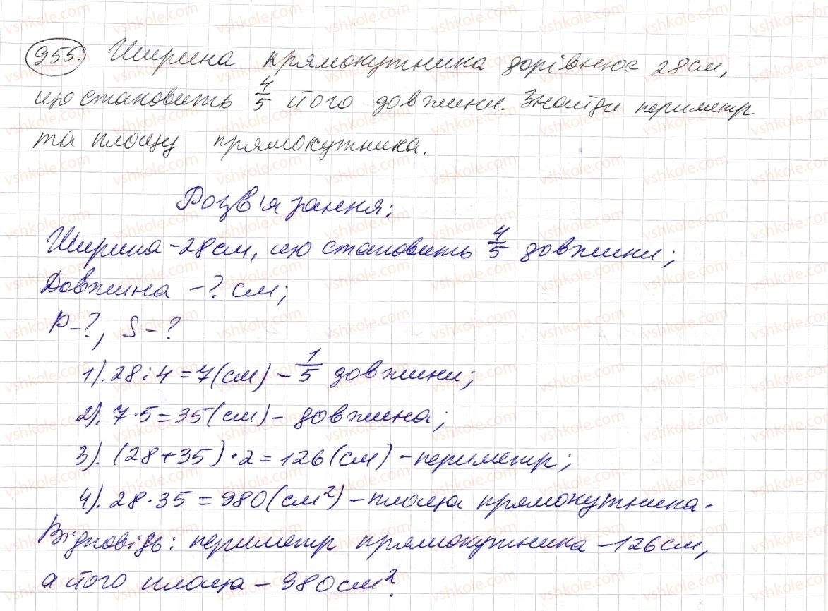 5-matematika-os-ister-2013--rozdil-2-drobovi-chisla-i-diyi-z-nimi-27-zvichajni-drobi-955-rnd8743.jpg