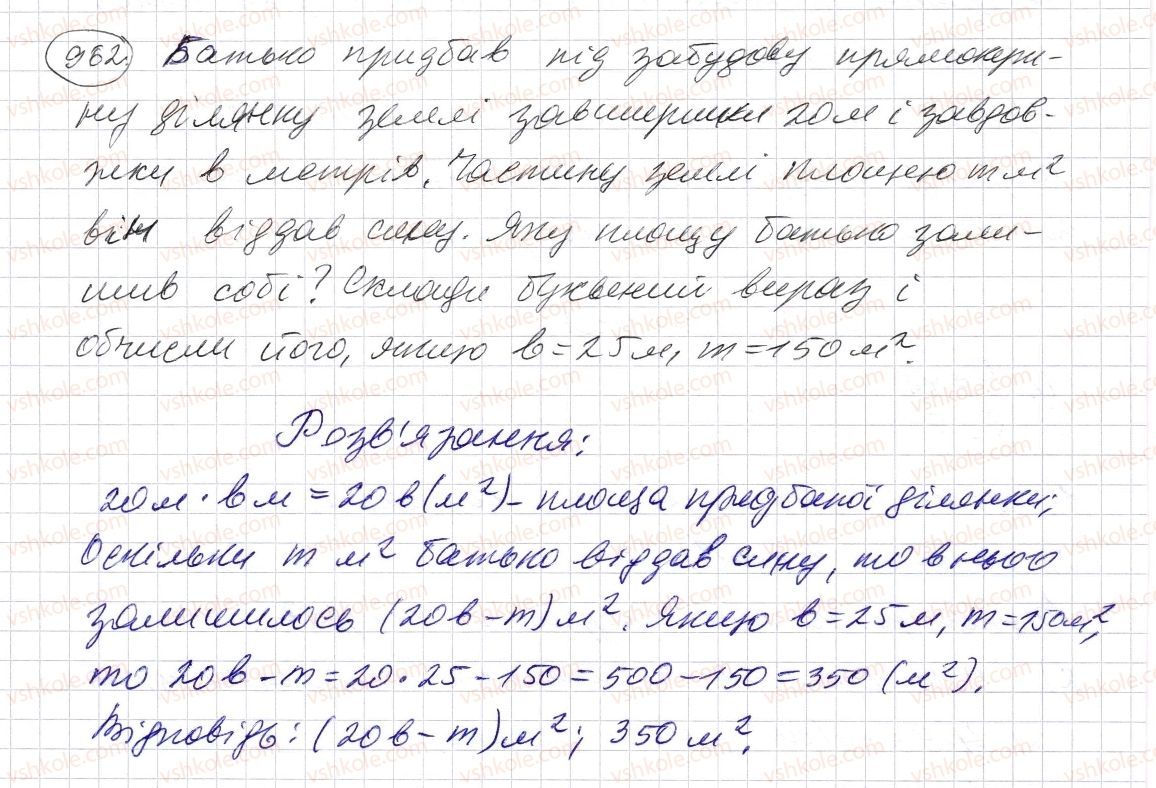 5-matematika-os-ister-2013--rozdil-2-drobovi-chisla-i-diyi-z-nimi-27-zvichajni-drobi-962-rnd7072.jpg