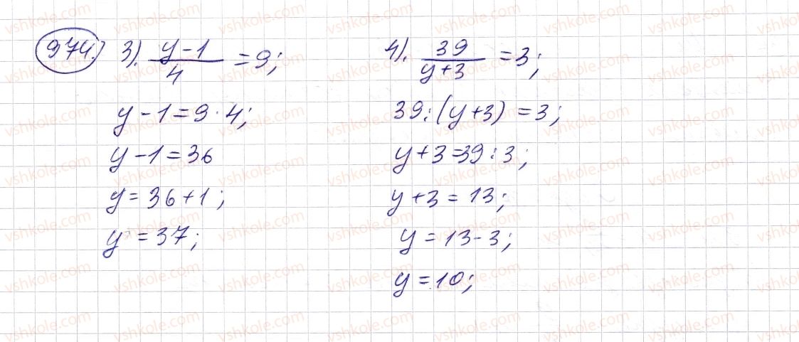 5-matematika-os-ister-2013--rozdil-2-drobovi-chisla-i-diyi-z-nimi-28-zvichajni-drobi-i-dilennya-naturalnih-chisel-974-rnd6930.jpg