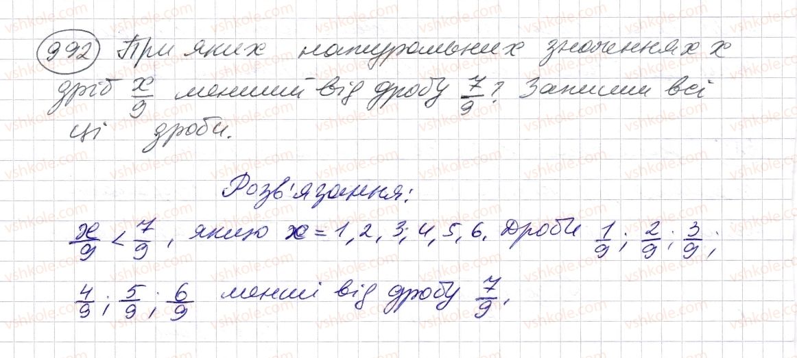 5-matematika-os-ister-2013--rozdil-2-drobovi-chisla-i-diyi-z-nimi-29-porivnyannya-zvichajnih-drobiv-z-odnakovimi-znamennikami-992-rnd975.jpg