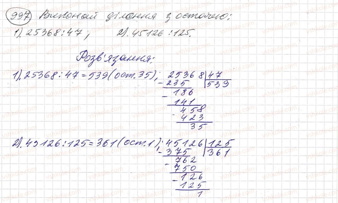 5-matematika-os-ister-2013--rozdil-2-drobovi-chisla-i-diyi-z-nimi-29-porivnyannya-zvichajnih-drobiv-z-odnakovimi-znamennikami-997-rnd3579.jpg