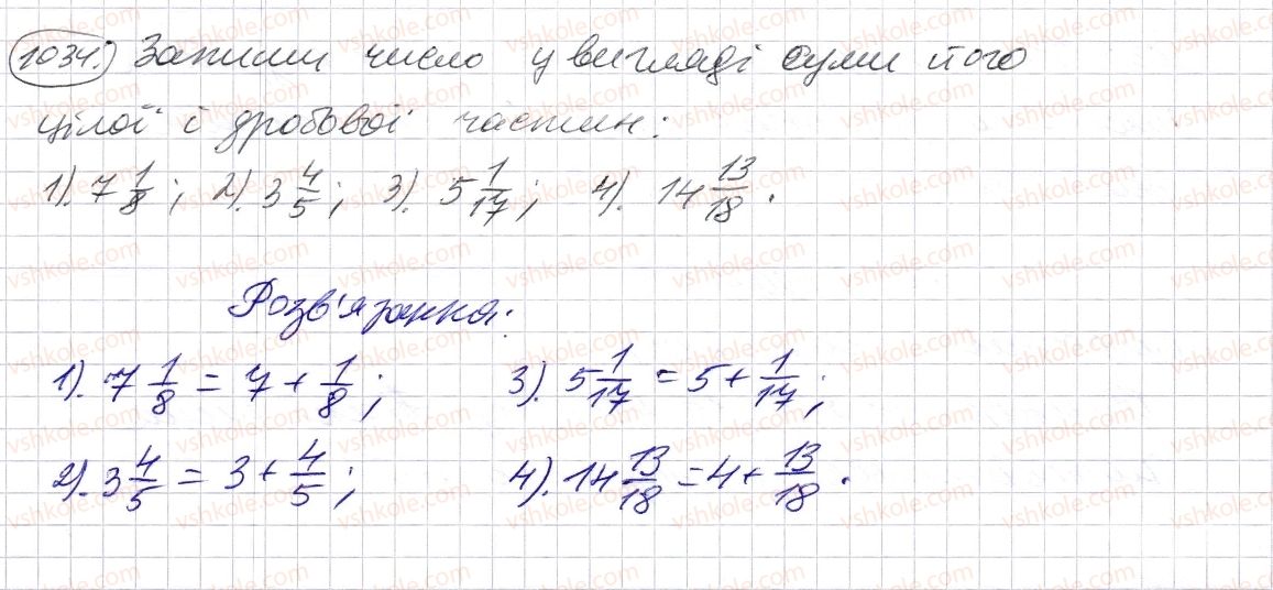 5-matematika-os-ister-2013--rozdil-2-drobovi-chisla-i-diyi-z-nimi-31-mishani-chisla-1034-rnd9769.jpg