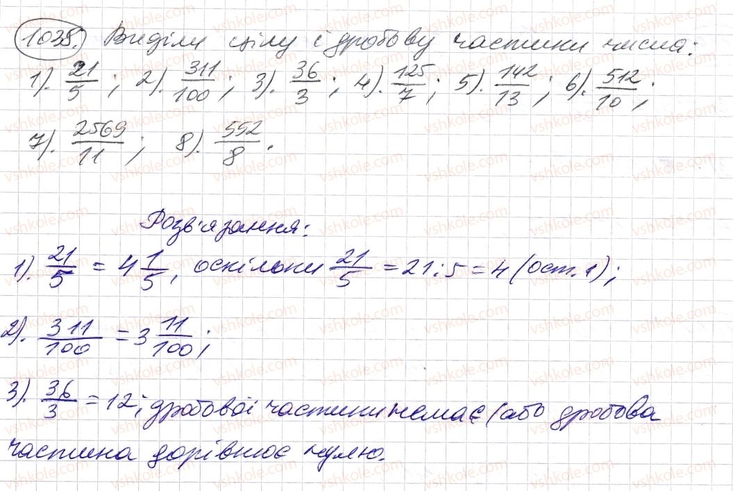 5-matematika-os-ister-2013--rozdil-2-drobovi-chisla-i-diyi-z-nimi-31-mishani-chisla-1038-rnd7077.jpg