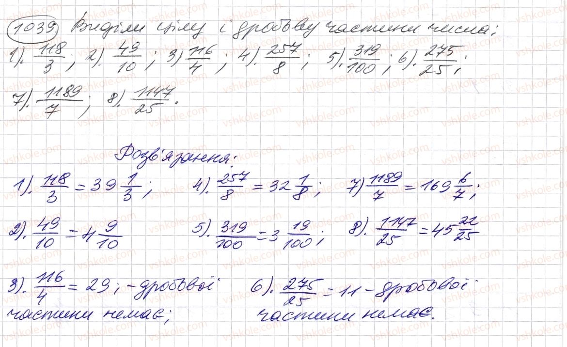 5-matematika-os-ister-2013--rozdil-2-drobovi-chisla-i-diyi-z-nimi-31-mishani-chisla-1039-rnd5881.jpg