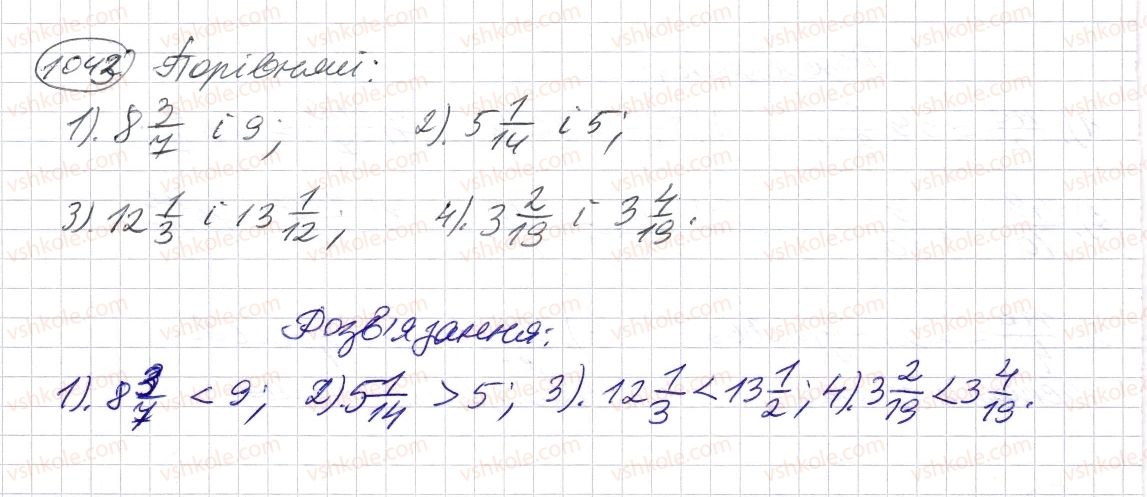 5-matematika-os-ister-2013--rozdil-2-drobovi-chisla-i-diyi-z-nimi-31-mishani-chisla-1043-rnd4219.jpg