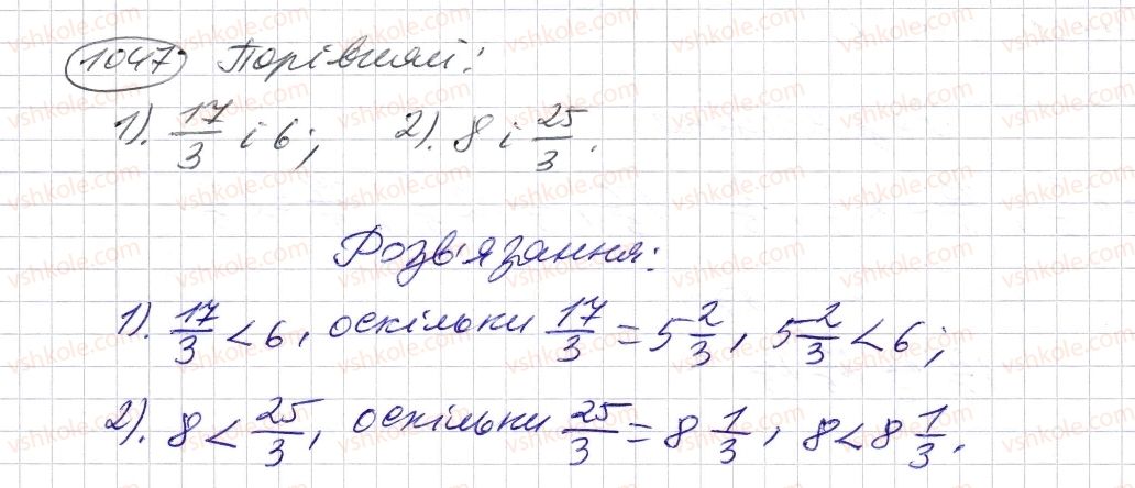 5-matematika-os-ister-2013--rozdil-2-drobovi-chisla-i-diyi-z-nimi-31-mishani-chisla-1047-rnd8099.jpg