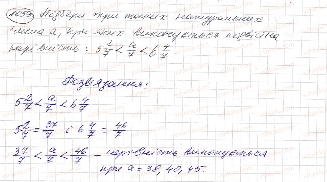 5-matematika-os-ister-2013--rozdil-2-drobovi-chisla-i-diyi-z-nimi-31-mishani-chisla-1059-rnd9019.jpg