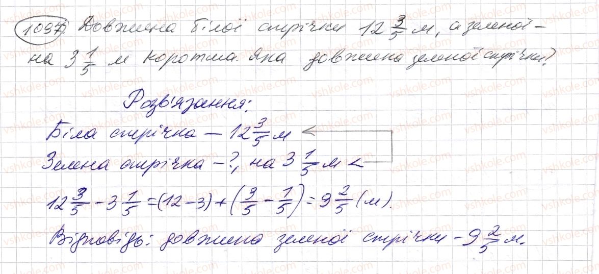 5-matematika-os-ister-2013--rozdil-2-drobovi-chisla-i-diyi-z-nimi-33-dodavannya-i-vidnimannya-mishanih-chisel-1097-rnd6328.jpg