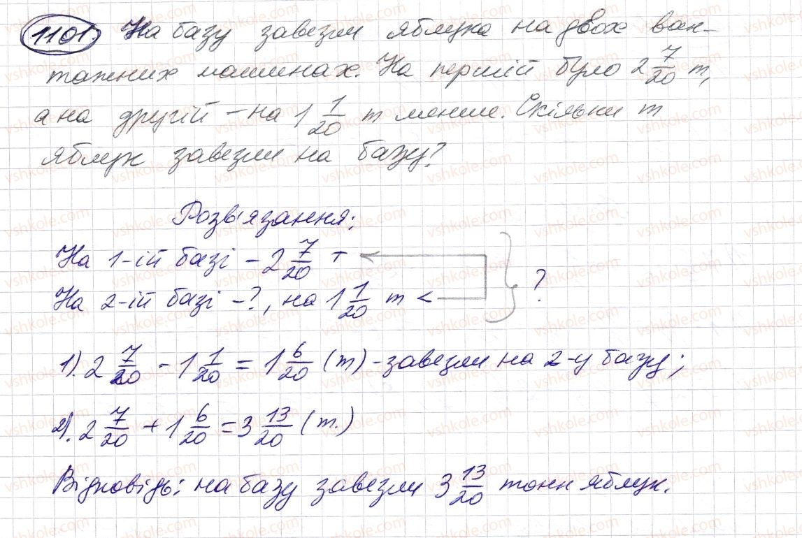 5-matematika-os-ister-2013--rozdil-2-drobovi-chisla-i-diyi-z-nimi-33-dodavannya-i-vidnimannya-mishanih-chisel-1101-rnd3590.jpg