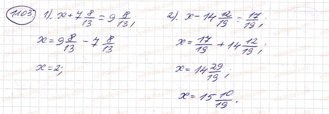 5-matematika-os-ister-2013--rozdil-2-drobovi-chisla-i-diyi-z-nimi-33-dodavannya-i-vidnimannya-mishanih-chisel-1103-rnd5483.jpg