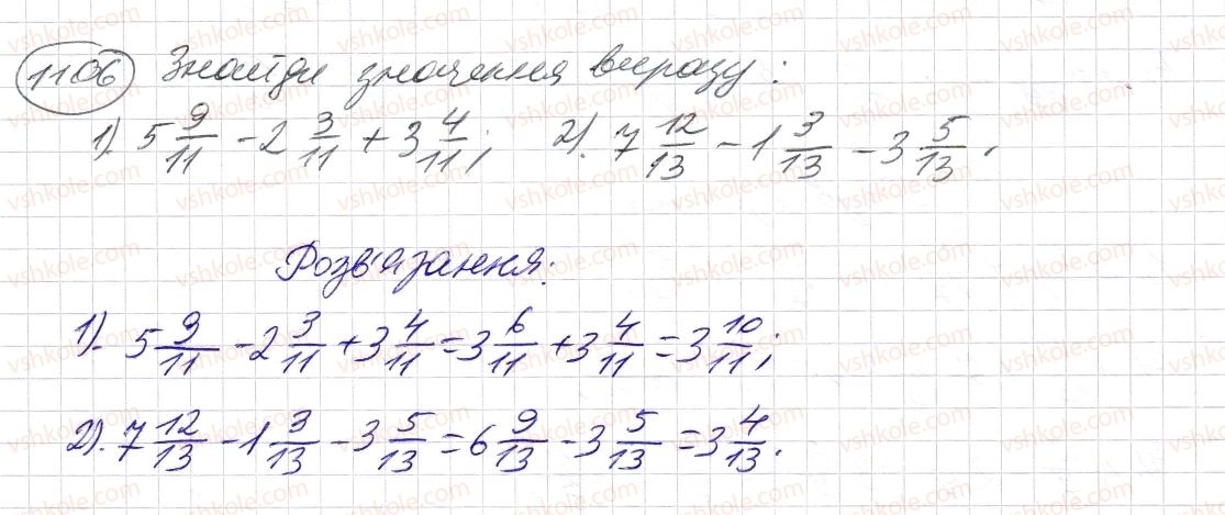5-matematika-os-ister-2013--rozdil-2-drobovi-chisla-i-diyi-z-nimi-33-dodavannya-i-vidnimannya-mishanih-chisel-1106-rnd6044.jpg