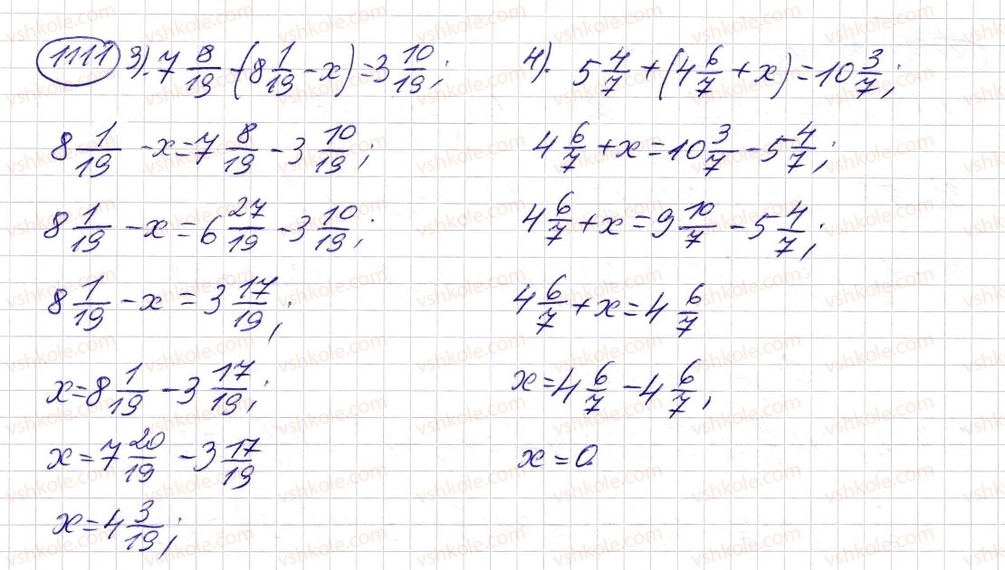 5-matematika-os-ister-2013--rozdil-2-drobovi-chisla-i-diyi-z-nimi-33-dodavannya-i-vidnimannya-mishanih-chisel-1111-rnd1643.jpg