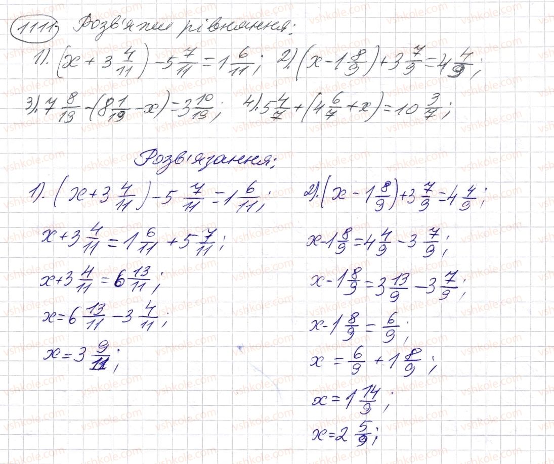 5-matematika-os-ister-2013--rozdil-2-drobovi-chisla-i-diyi-z-nimi-33-dodavannya-i-vidnimannya-mishanih-chisel-1111-rnd2832.jpg
