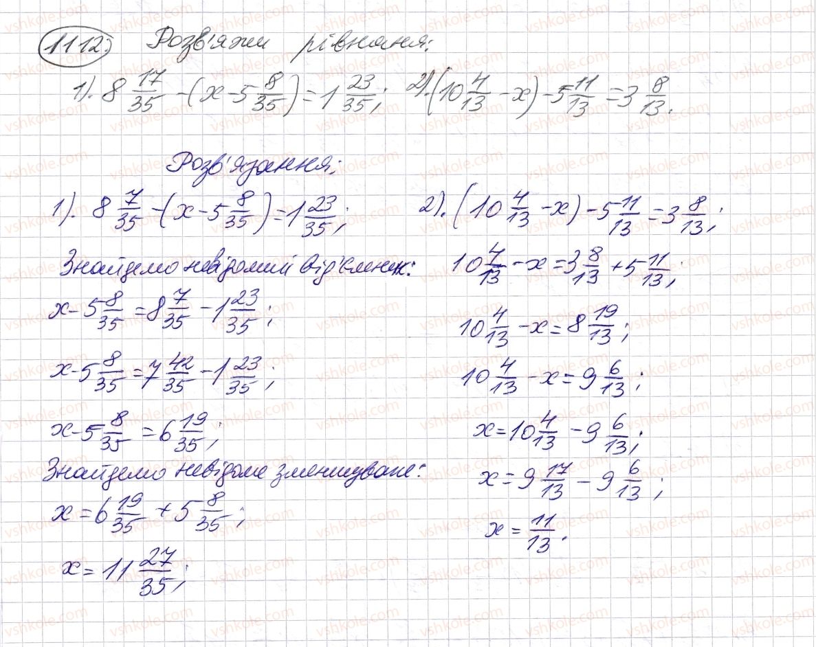 5-matematika-os-ister-2013--rozdil-2-drobovi-chisla-i-diyi-z-nimi-33-dodavannya-i-vidnimannya-mishanih-chisel-1112-rnd9294.jpg