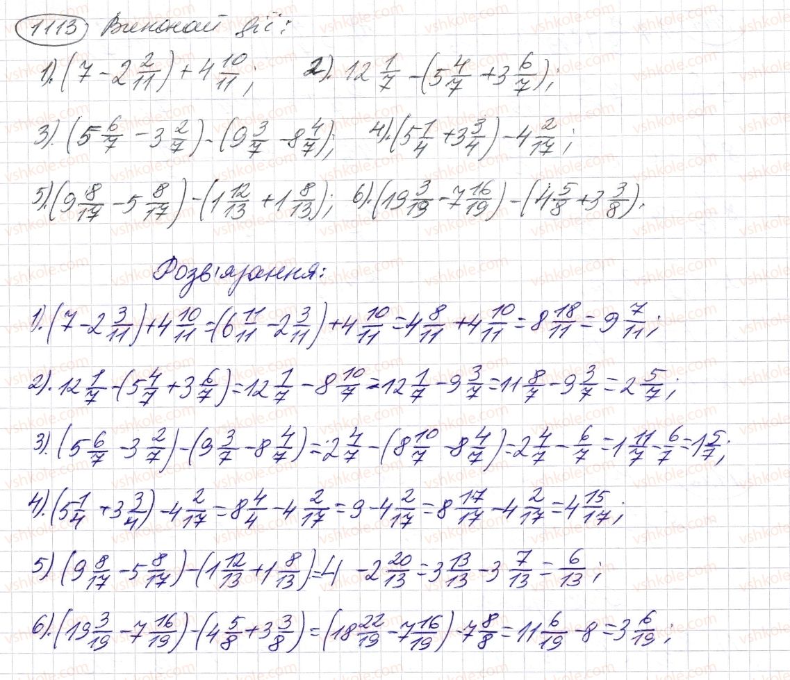 5-matematika-os-ister-2013--rozdil-2-drobovi-chisla-i-diyi-z-nimi-33-dodavannya-i-vidnimannya-mishanih-chisel-1113-rnd6186.jpg