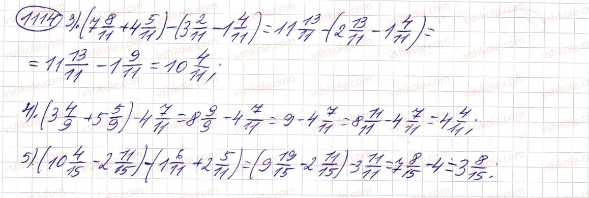 5-matematika-os-ister-2013--rozdil-2-drobovi-chisla-i-diyi-z-nimi-33-dodavannya-i-vidnimannya-mishanih-chisel-1114-rnd5649.jpg