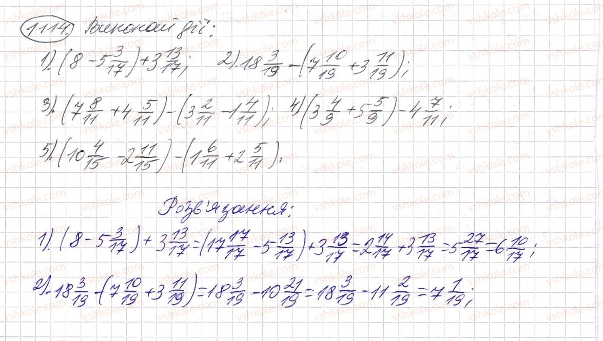 5-matematika-os-ister-2013--rozdil-2-drobovi-chisla-i-diyi-z-nimi-33-dodavannya-i-vidnimannya-mishanih-chisel-1114-rnd9530.jpg