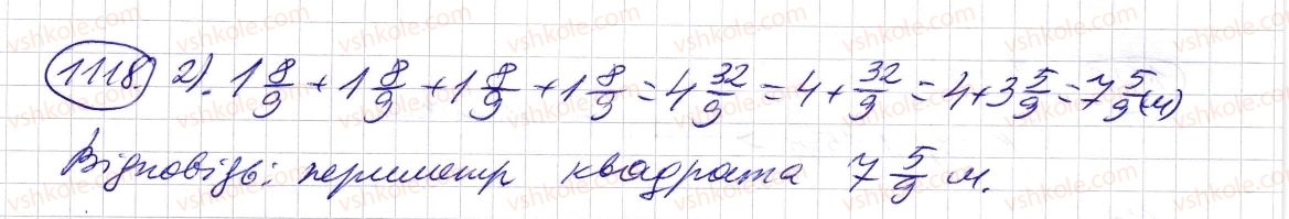 5-matematika-os-ister-2013--rozdil-2-drobovi-chisla-i-diyi-z-nimi-33-dodavannya-i-vidnimannya-mishanih-chisel-1118-rnd4475.jpg