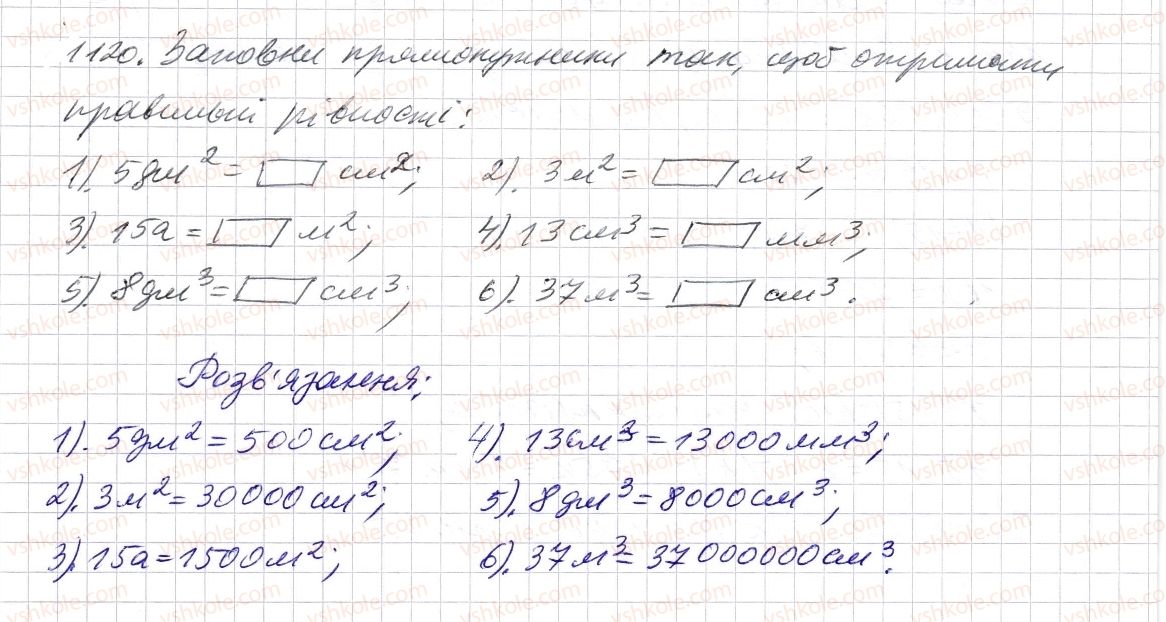 5-matematika-os-ister-2013--rozdil-2-drobovi-chisla-i-diyi-z-nimi-33-dodavannya-i-vidnimannya-mishanih-chisel-1120-rnd4935.jpg