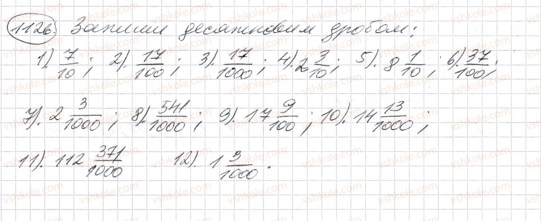 5-matematika-os-ister-2013--rozdil-2-drobovi-chisla-i-diyi-z-nimi-34-desyatkovij-drib-zapis-desyatkovih-drobiv-1126-rnd2561.jpg