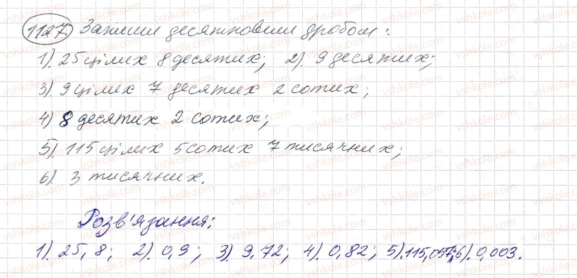 5-matematika-os-ister-2013--rozdil-2-drobovi-chisla-i-diyi-z-nimi-34-desyatkovij-drib-zapis-desyatkovih-drobiv-1127-rnd4751.jpg
