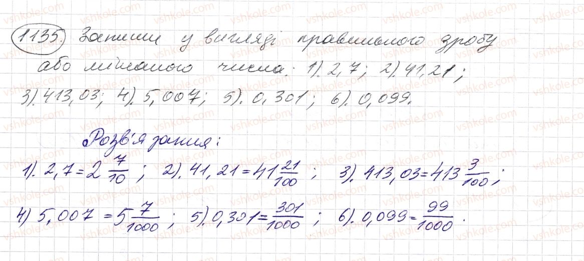 5-matematika-os-ister-2013--rozdil-2-drobovi-chisla-i-diyi-z-nimi-34-desyatkovij-drib-zapis-desyatkovih-drobiv-1135-rnd2425.jpg