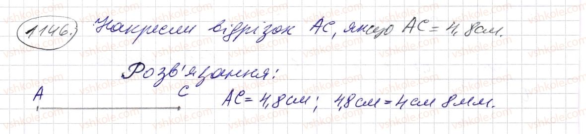5-matematika-os-ister-2013--rozdil-2-drobovi-chisla-i-diyi-z-nimi-34-desyatkovij-drib-zapis-desyatkovih-drobiv-1146-rnd505.jpg