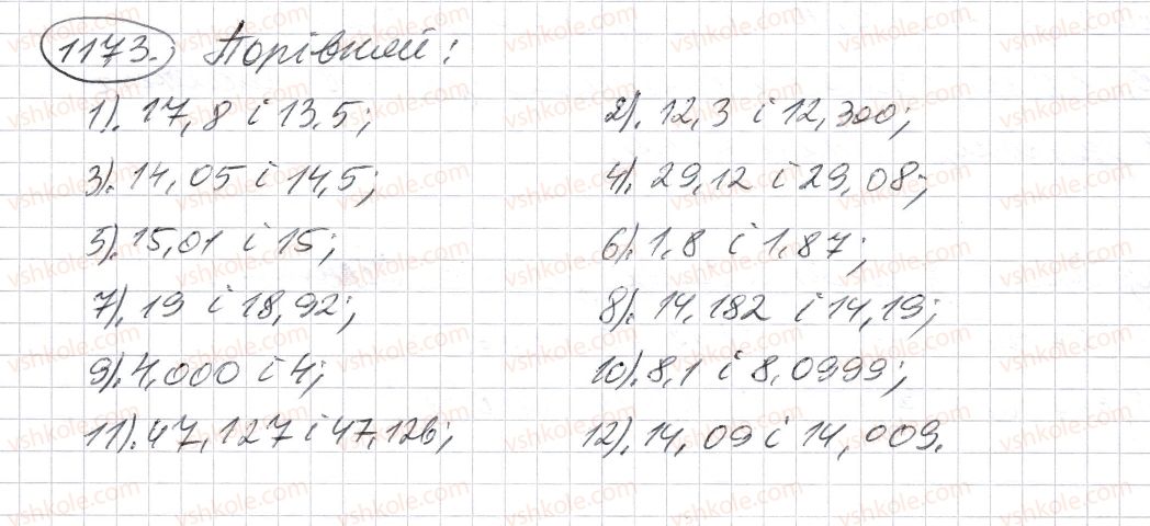 5-matematika-os-ister-2013--rozdil-2-drobovi-chisla-i-diyi-z-nimi-35-porivnyannya-desyatkovih-drobiv-1173-rnd1652.jpg