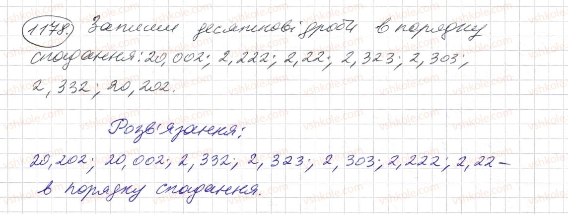 5-matematika-os-ister-2013--rozdil-2-drobovi-chisla-i-diyi-z-nimi-35-porivnyannya-desyatkovih-drobiv-1178-rnd8933.jpg