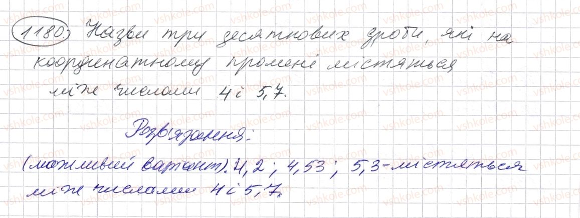 5-matematika-os-ister-2013--rozdil-2-drobovi-chisla-i-diyi-z-nimi-35-porivnyannya-desyatkovih-drobiv-1180-rnd5301.jpg
