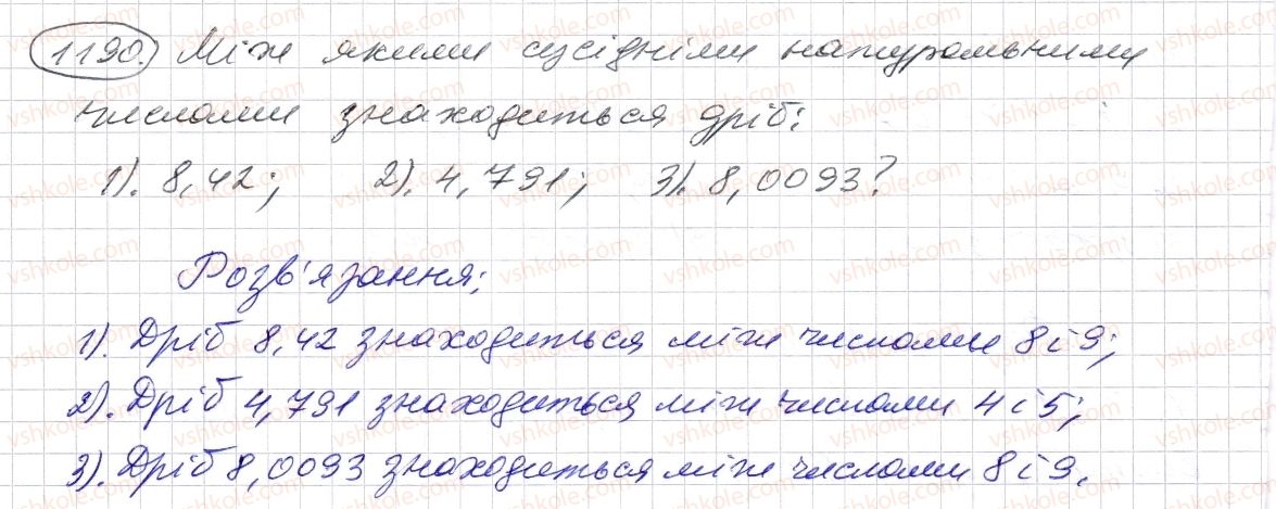 5-matematika-os-ister-2013--rozdil-2-drobovi-chisla-i-diyi-z-nimi-35-porivnyannya-desyatkovih-drobiv-1190-rnd6085.jpg