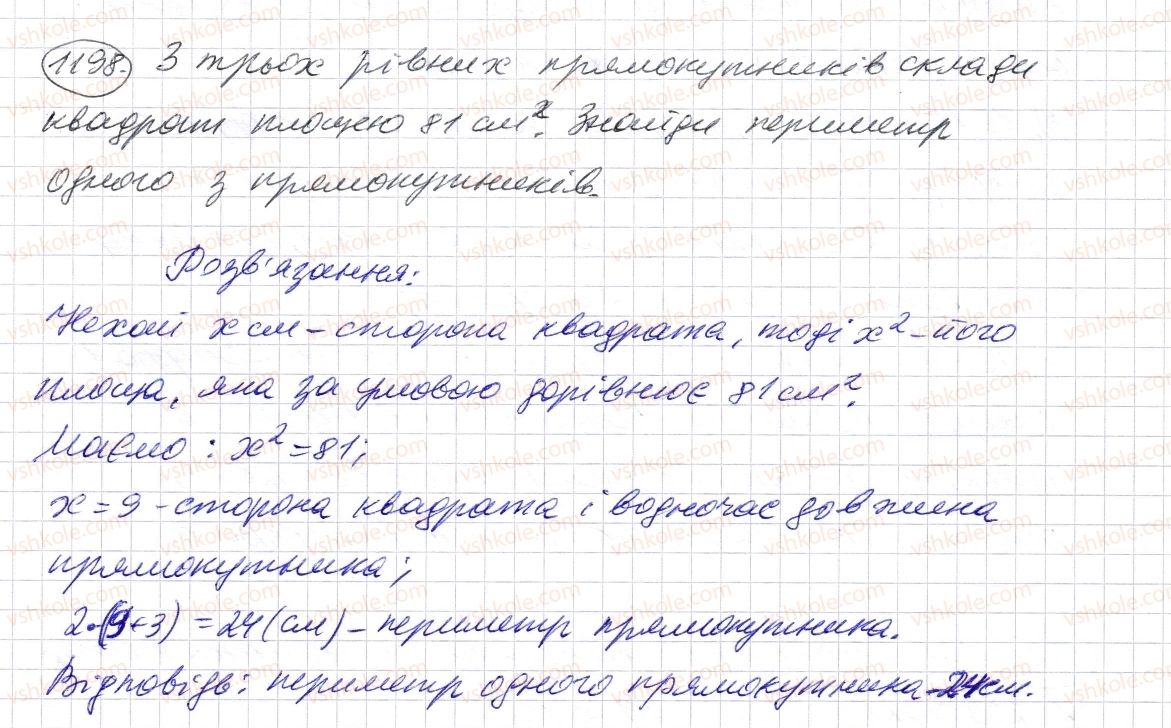 5-matematika-os-ister-2013--rozdil-2-drobovi-chisla-i-diyi-z-nimi-35-porivnyannya-desyatkovih-drobiv-1198-rnd6376.jpg