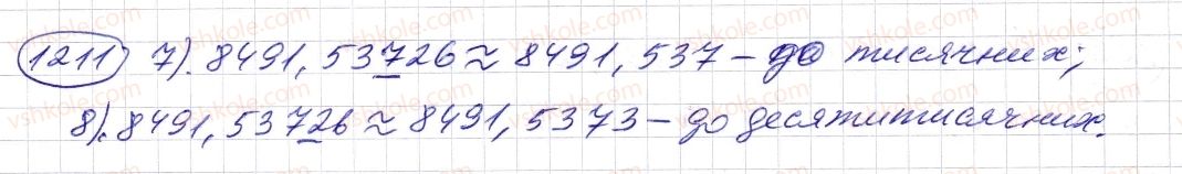5-matematika-os-ister-2013--rozdil-2-drobovi-chisla-i-diyi-z-nimi-36-okruglennya-naturalnih-chisel-i-desyatkovih-drobiv-1211-rnd901.jpg