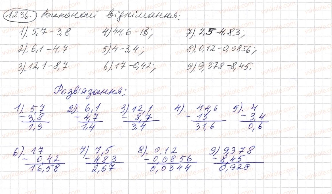 5-matematika-os-ister-2013--rozdil-2-drobovi-chisla-i-diyi-z-nimi-37-dodavannya-i-vidnimannya-desyatkovih-drobiv-1236-rnd7054.jpg