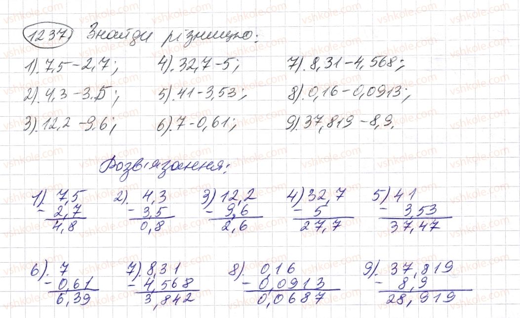 5-matematika-os-ister-2013--rozdil-2-drobovi-chisla-i-diyi-z-nimi-37-dodavannya-i-vidnimannya-desyatkovih-drobiv-1237-rnd5548.jpg