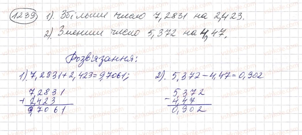5-matematika-os-ister-2013--rozdil-2-drobovi-chisla-i-diyi-z-nimi-37-dodavannya-i-vidnimannya-desyatkovih-drobiv-1239-rnd8018.jpg