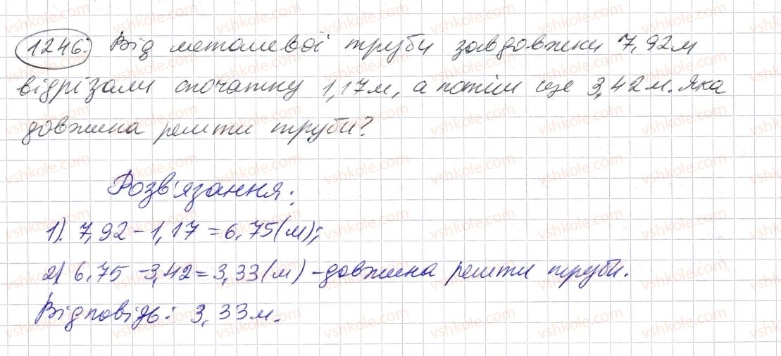 5-matematika-os-ister-2013--rozdil-2-drobovi-chisla-i-diyi-z-nimi-37-dodavannya-i-vidnimannya-desyatkovih-drobiv-1246-rnd6814.jpg