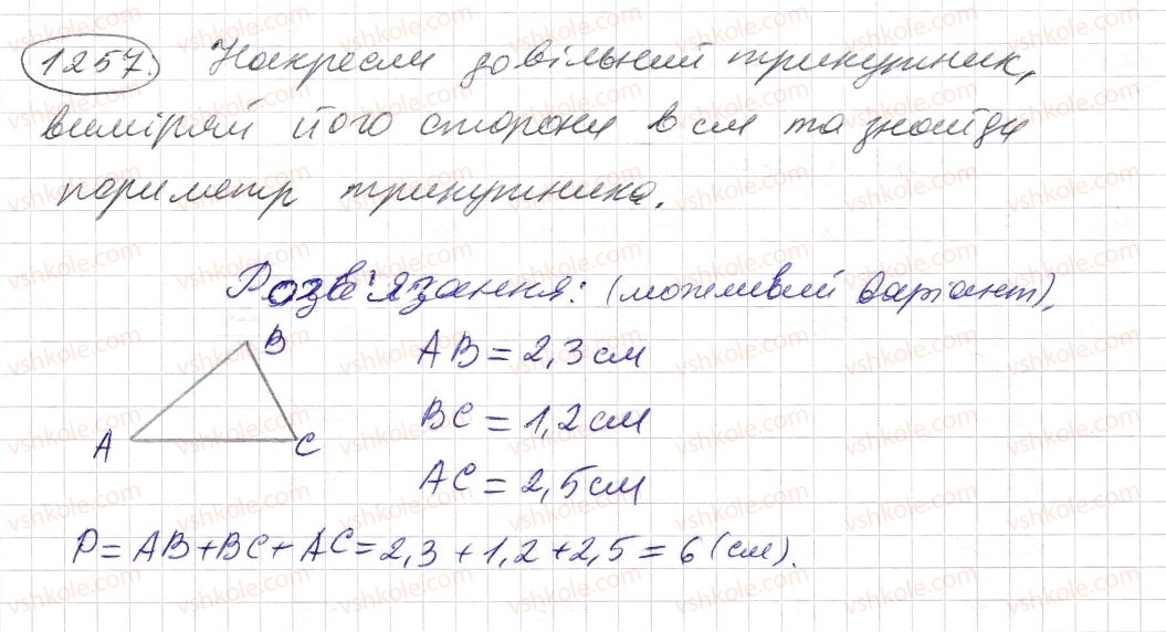 5-matematika-os-ister-2013--rozdil-2-drobovi-chisla-i-diyi-z-nimi-37-dodavannya-i-vidnimannya-desyatkovih-drobiv-1257-rnd775.jpg