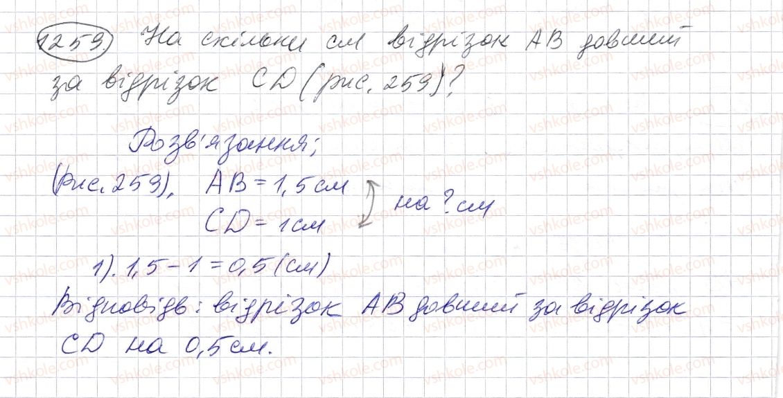 5-matematika-os-ister-2013--rozdil-2-drobovi-chisla-i-diyi-z-nimi-37-dodavannya-i-vidnimannya-desyatkovih-drobiv-1259-rnd9393.jpg