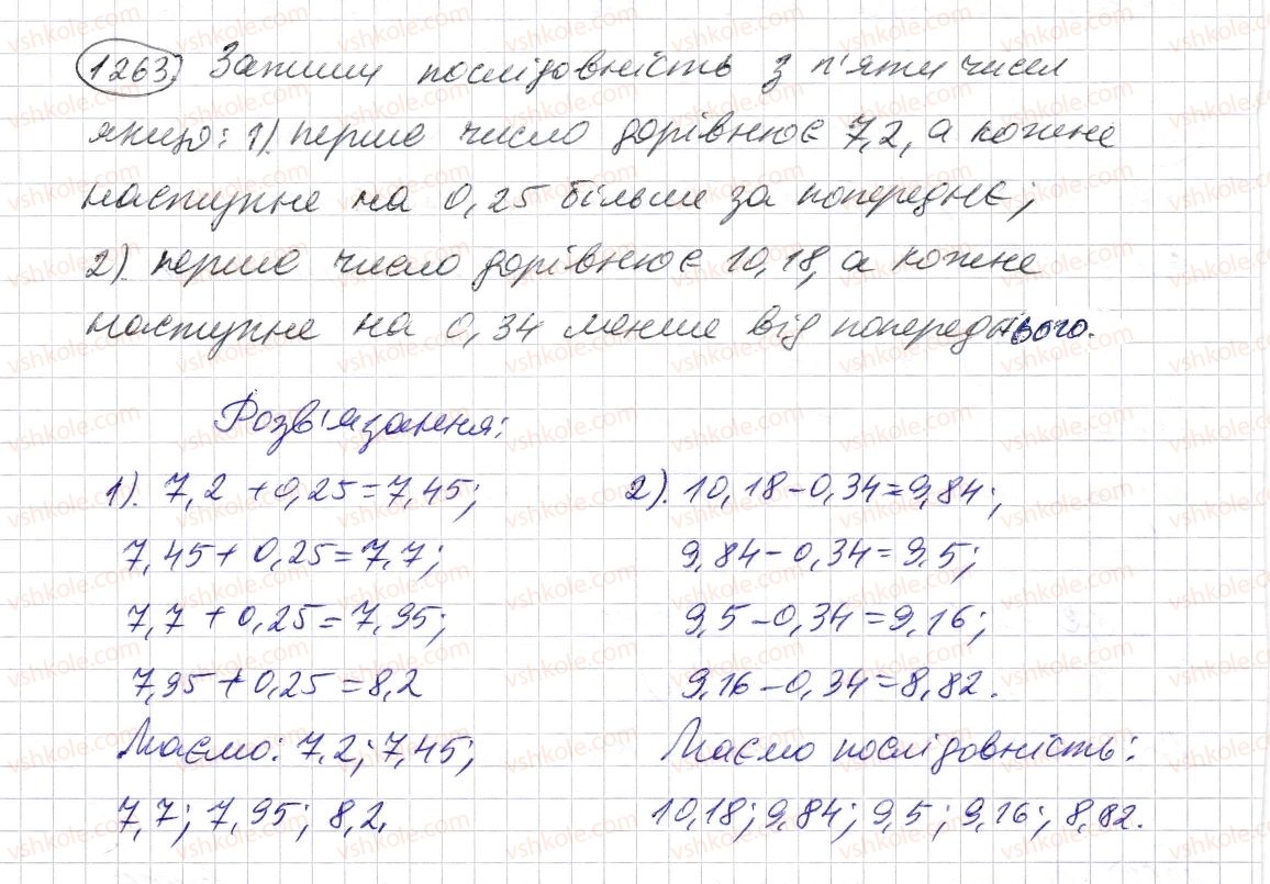 5-matematika-os-ister-2013--rozdil-2-drobovi-chisla-i-diyi-z-nimi-37-dodavannya-i-vidnimannya-desyatkovih-drobiv-1263-rnd4024.jpg