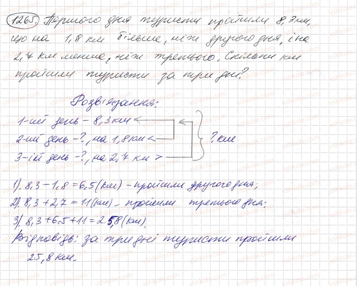 5-matematika-os-ister-2013--rozdil-2-drobovi-chisla-i-diyi-z-nimi-37-dodavannya-i-vidnimannya-desyatkovih-drobiv-1265-rnd602.jpg
