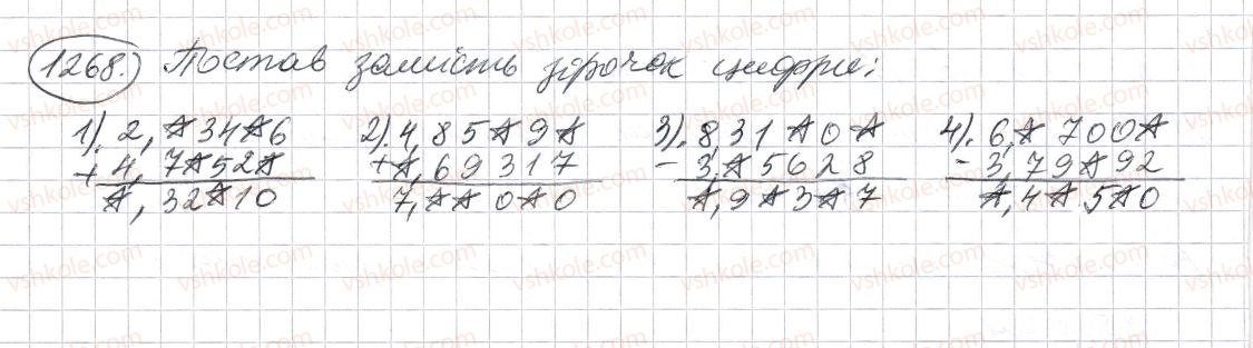 5-matematika-os-ister-2013--rozdil-2-drobovi-chisla-i-diyi-z-nimi-37-dodavannya-i-vidnimannya-desyatkovih-drobiv-1268-rnd3439.jpg
