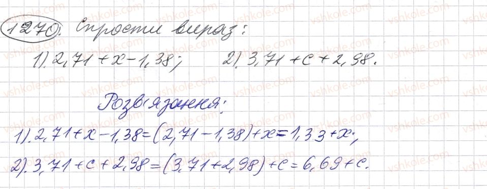 5-matematika-os-ister-2013--rozdil-2-drobovi-chisla-i-diyi-z-nimi-37-dodavannya-i-vidnimannya-desyatkovih-drobiv-1270-rnd8892.jpg