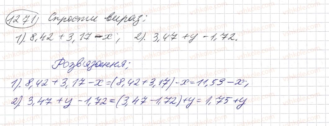 5-matematika-os-ister-2013--rozdil-2-drobovi-chisla-i-diyi-z-nimi-37-dodavannya-i-vidnimannya-desyatkovih-drobiv-1271-rnd2493.jpg