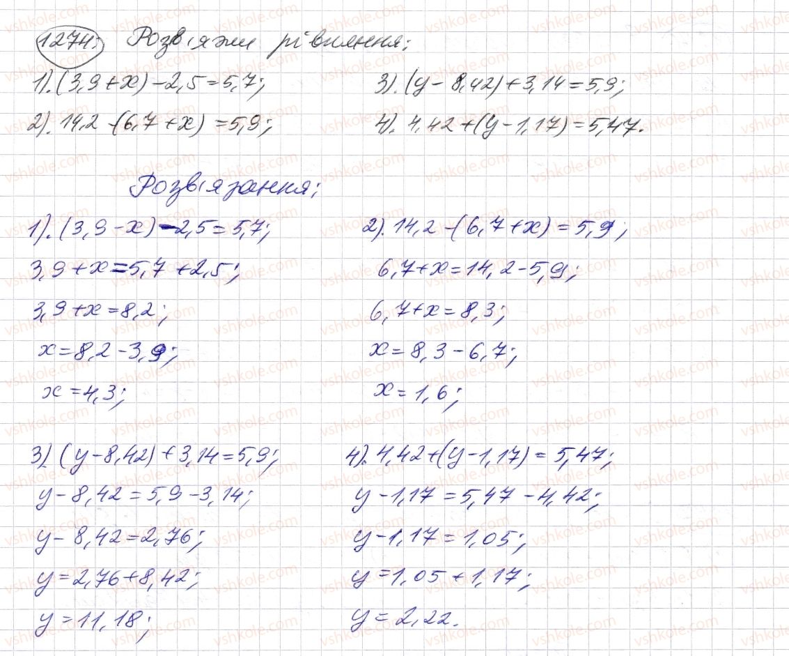 5-matematika-os-ister-2013--rozdil-2-drobovi-chisla-i-diyi-z-nimi-37-dodavannya-i-vidnimannya-desyatkovih-drobiv-1274-rnd9205.jpg
