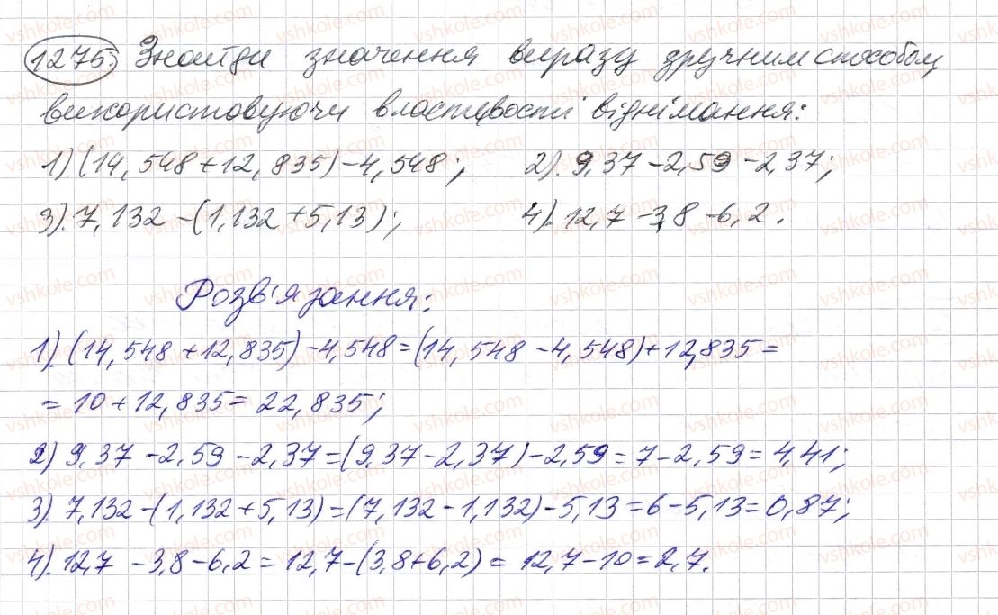 5-matematika-os-ister-2013--rozdil-2-drobovi-chisla-i-diyi-z-nimi-37-dodavannya-i-vidnimannya-desyatkovih-drobiv-1275-rnd6780.jpg