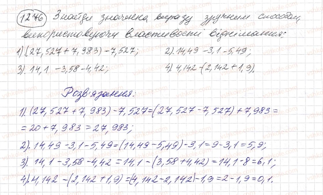 5-matematika-os-ister-2013--rozdil-2-drobovi-chisla-i-diyi-z-nimi-37-dodavannya-i-vidnimannya-desyatkovih-drobiv-1276-rnd1623.jpg